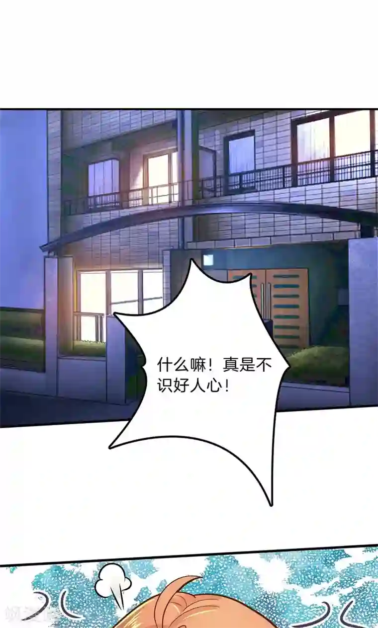 学霸哥哥转型中第96话 彼此特别的存在