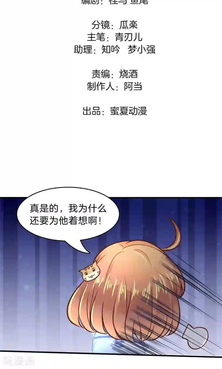 学霸哥哥转型中第97话 用你的唇告诉我答案