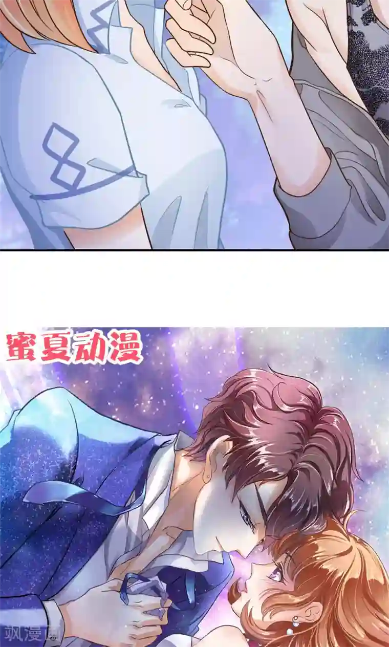 学霸哥哥转型中第97话 用你的唇告诉我答案