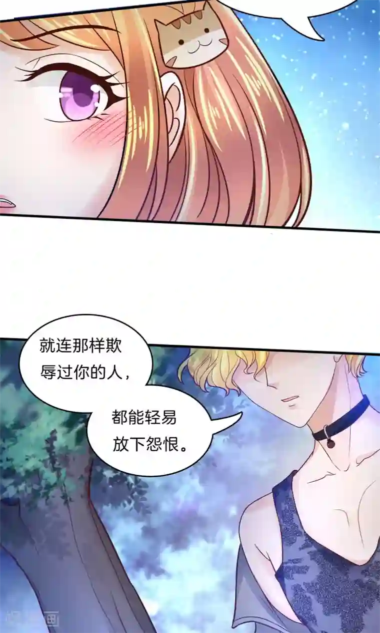 学霸哥哥转型中第97话 用你的唇告诉我答案