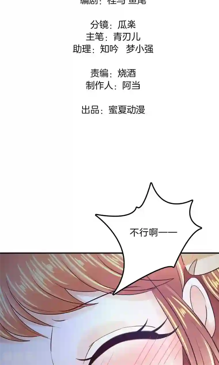 学霸哥哥转型中第98话 不情之请