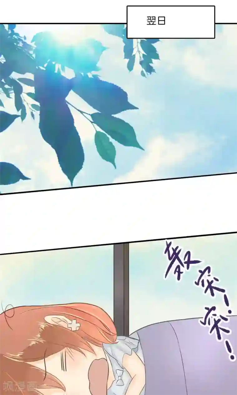 学霸哥哥转型中第98话 不情之请