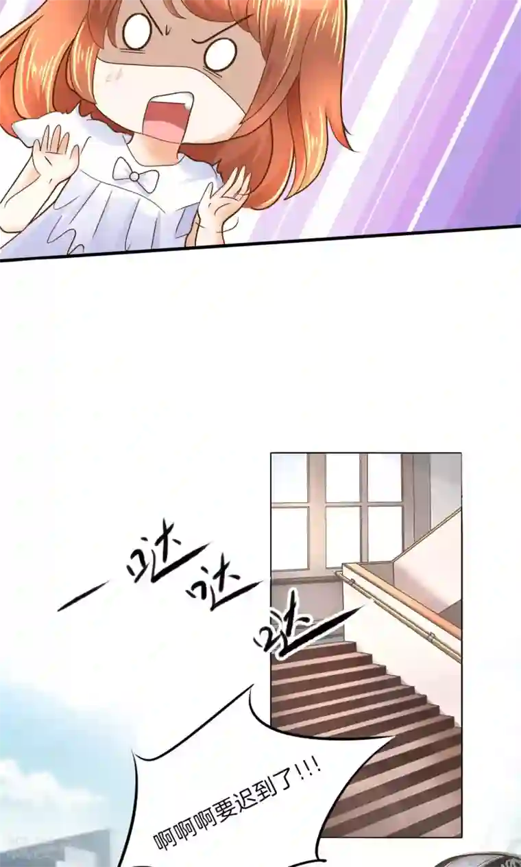 学霸哥哥转型中第98话 不情之请