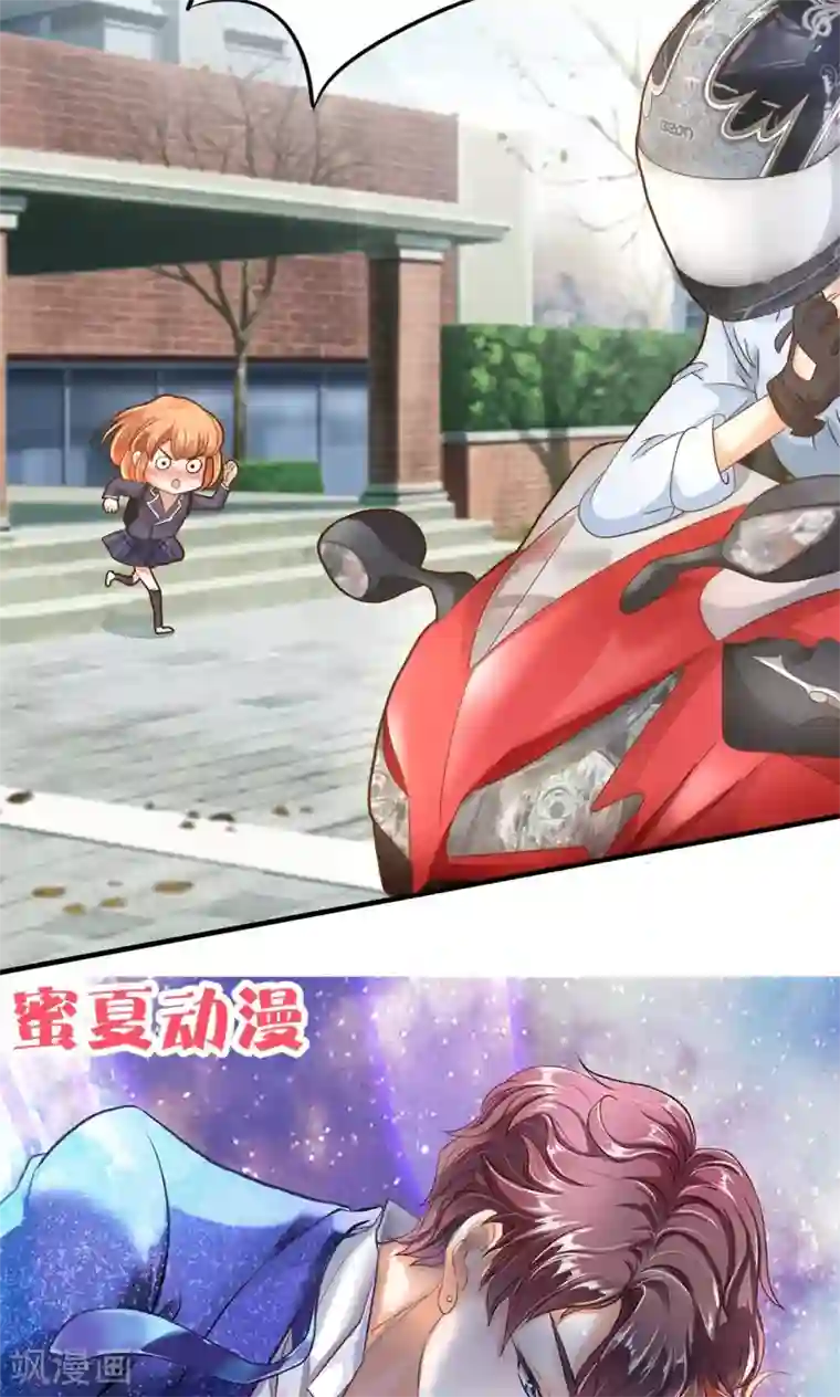 学霸哥哥转型中第98话 不情之请