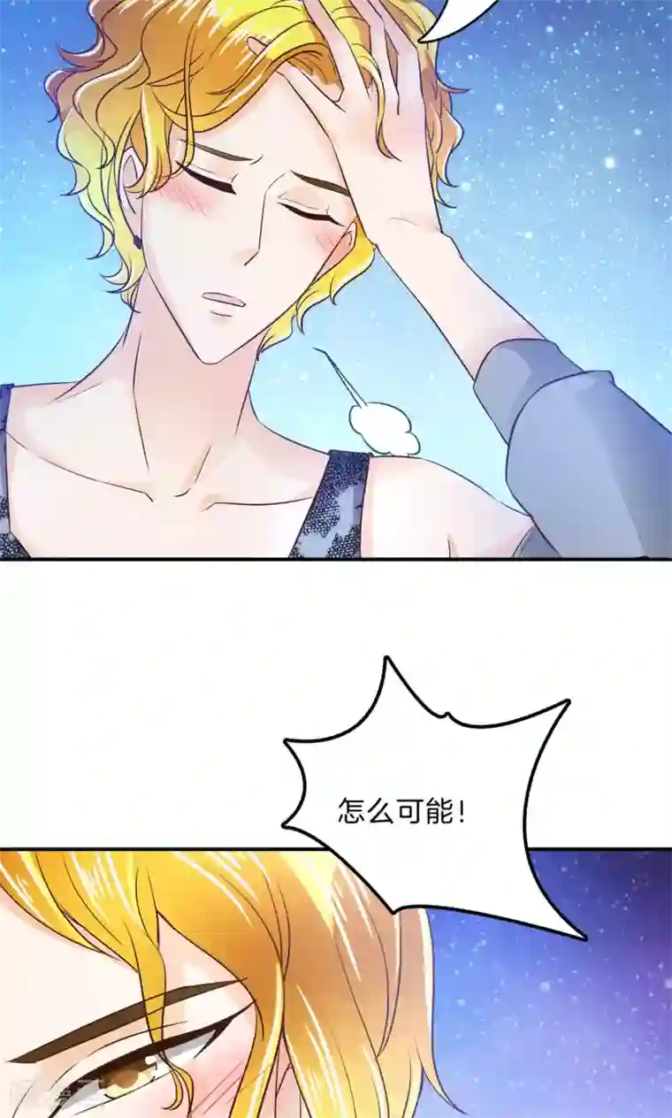 学霸哥哥转型中第98话 不情之请