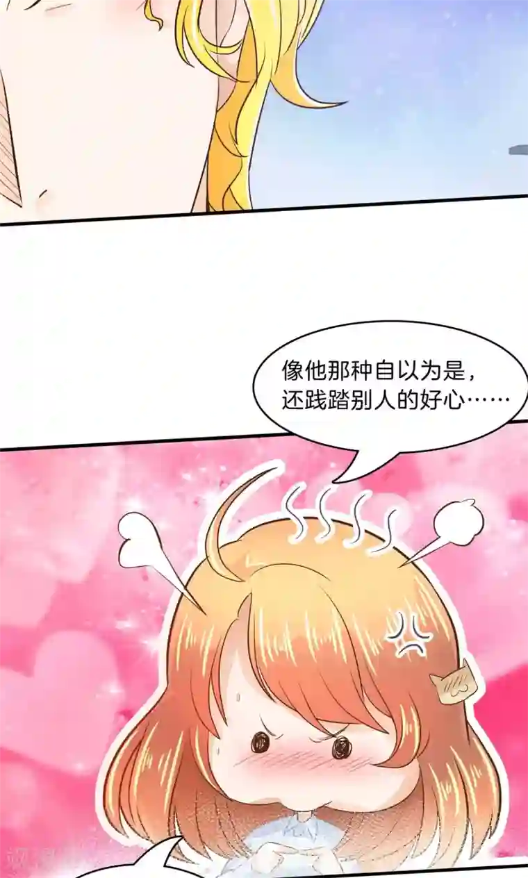 学霸哥哥转型中第98话 不情之请