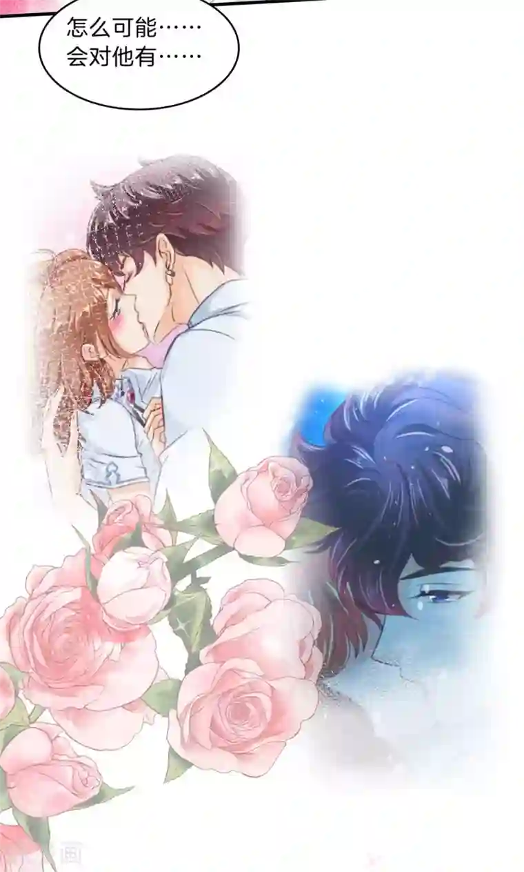 学霸哥哥转型中第98话 不情之请