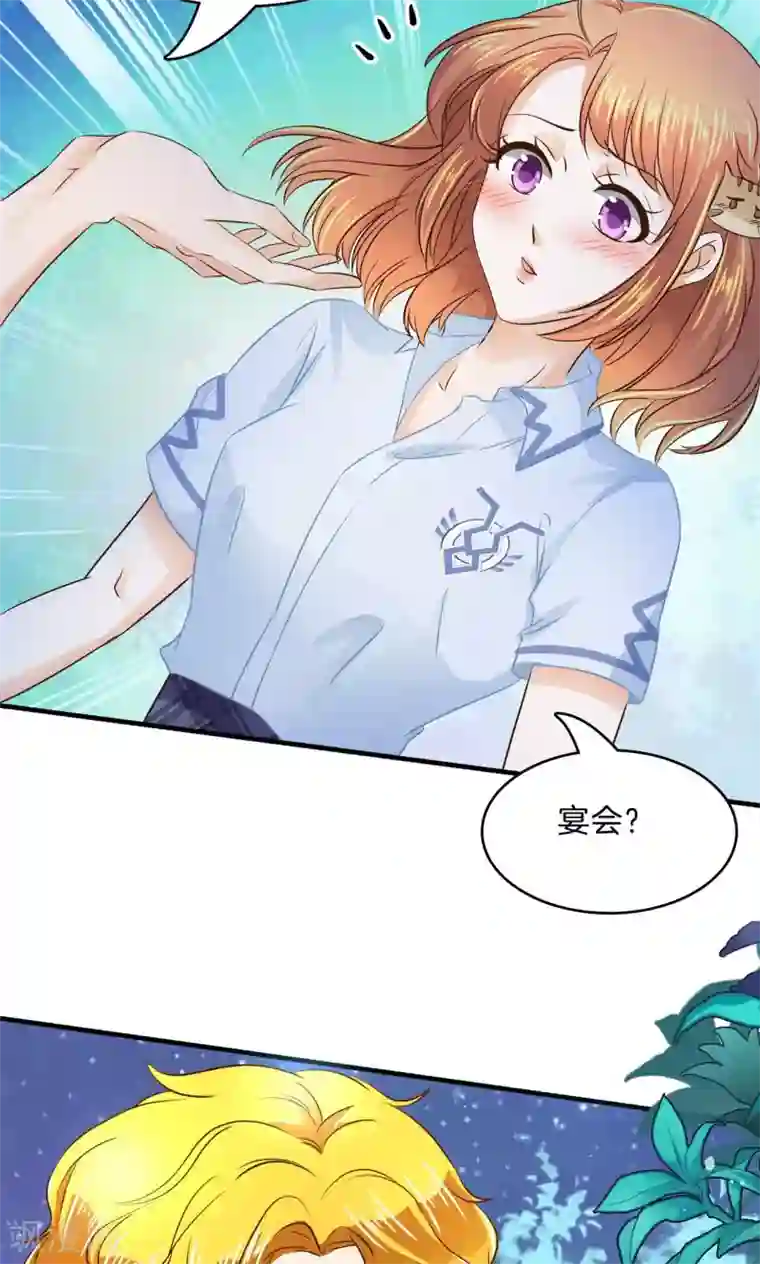 学霸哥哥转型中第98话 不情之请