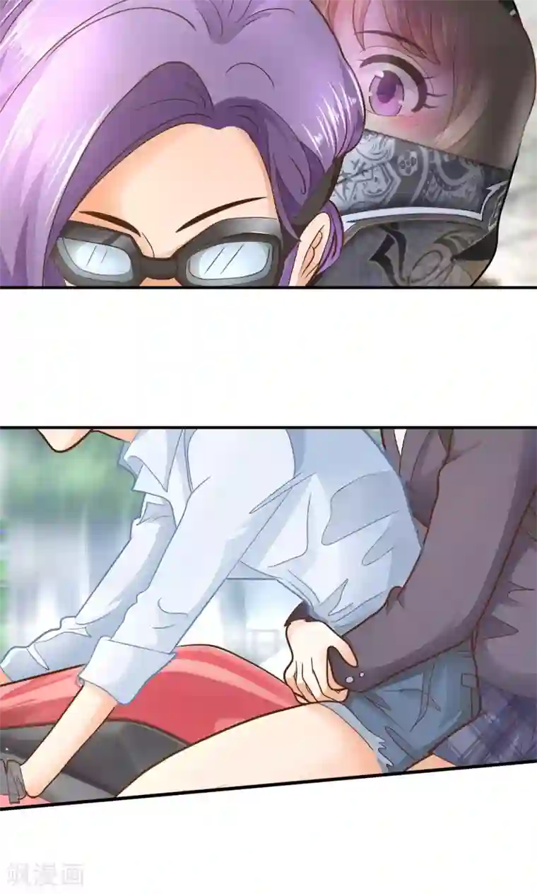 学霸哥哥转型中第99话 机车少女登场