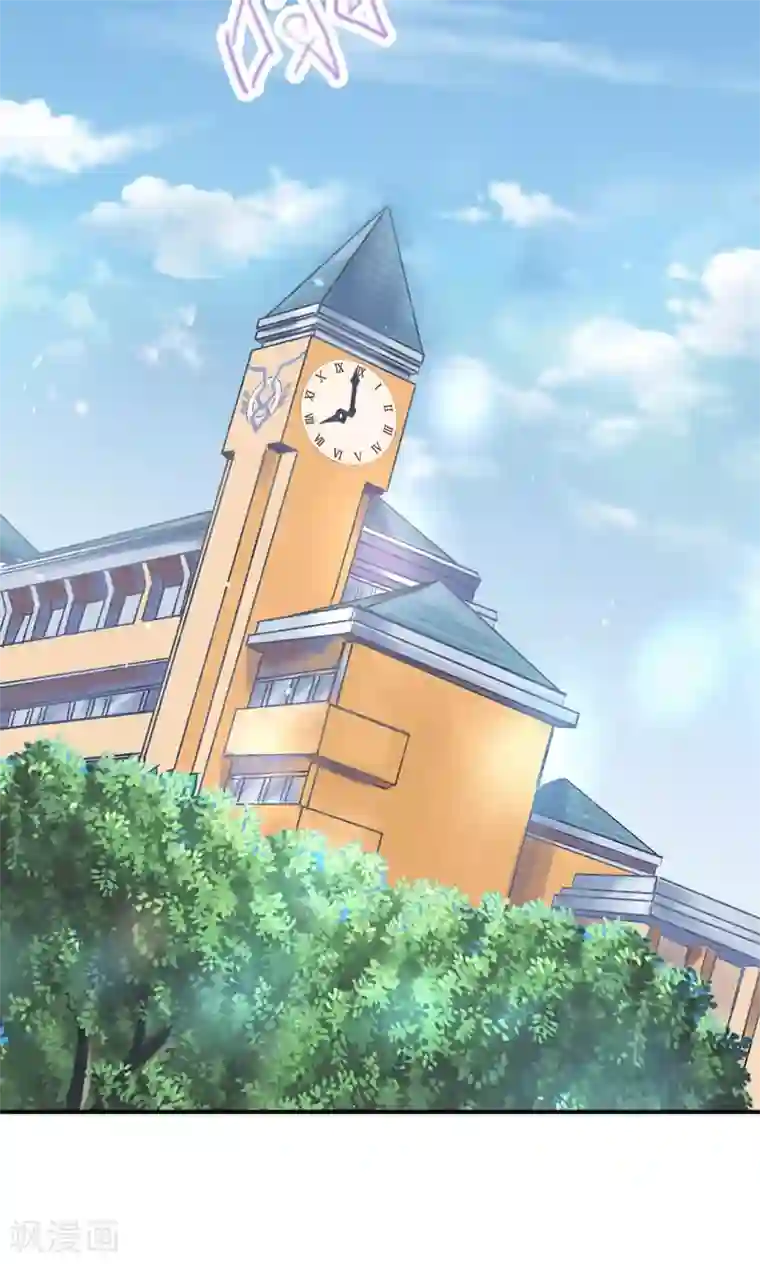 学霸哥哥转型中第99话 机车少女登场