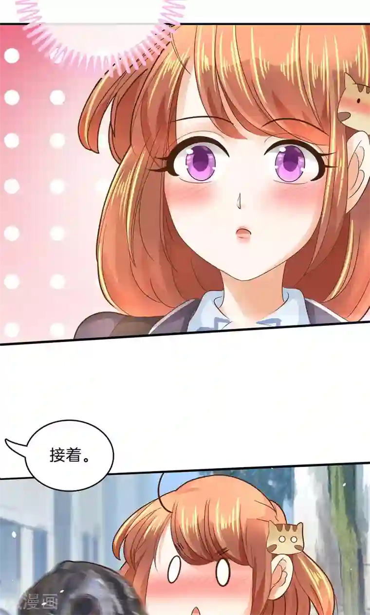 学霸哥哥转型中第99话 机车少女登场