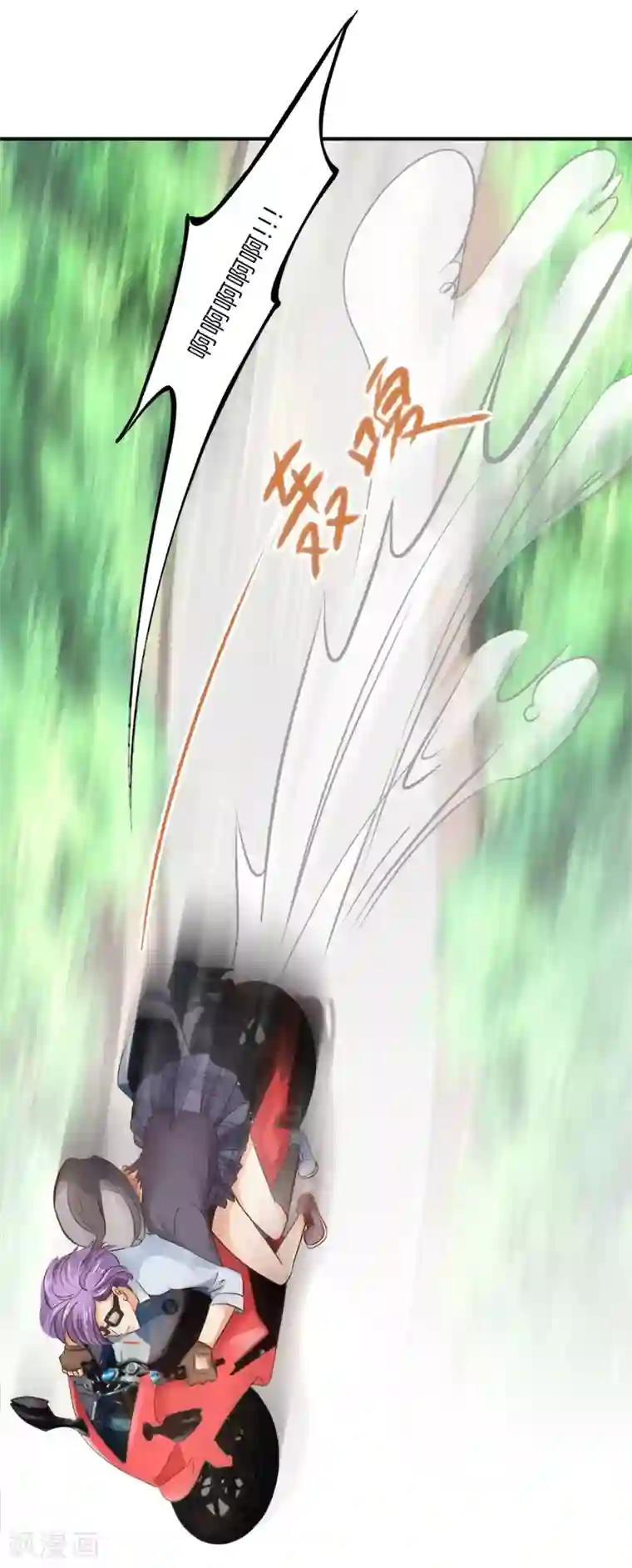 学霸哥哥转型中第100话 学园里惊现高超车技！