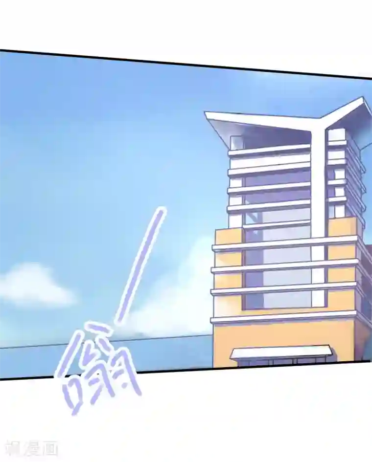 学霸哥哥转型中第100话 学园里惊现高超车技！