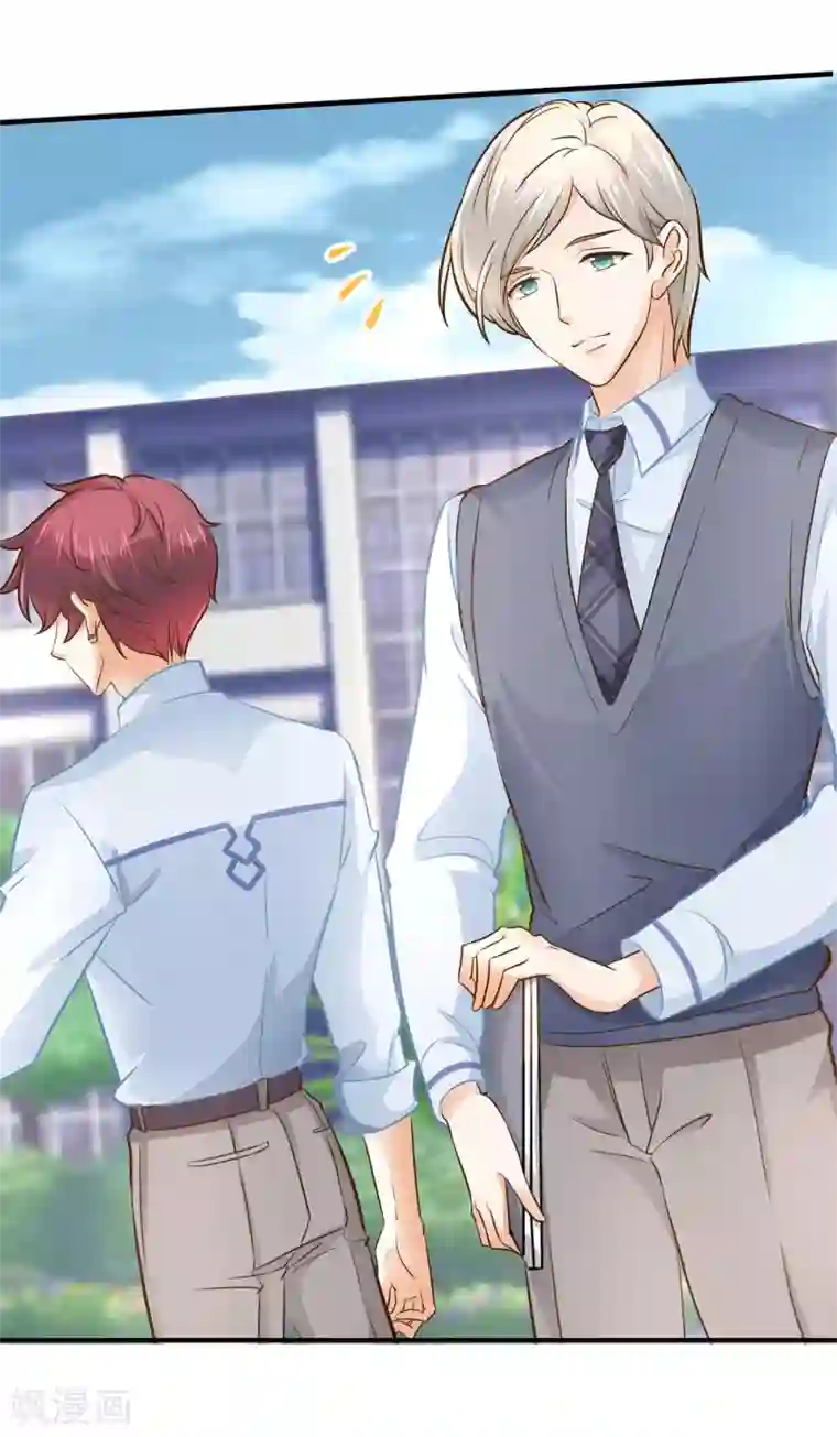 学霸哥哥转型中第100话 学园里惊现高超车技！