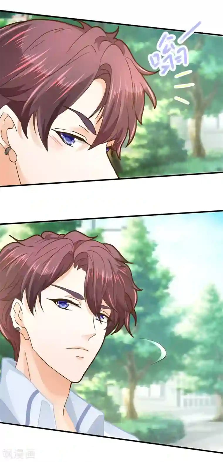 学霸哥哥转型中第100话 学园里惊现高超车技！