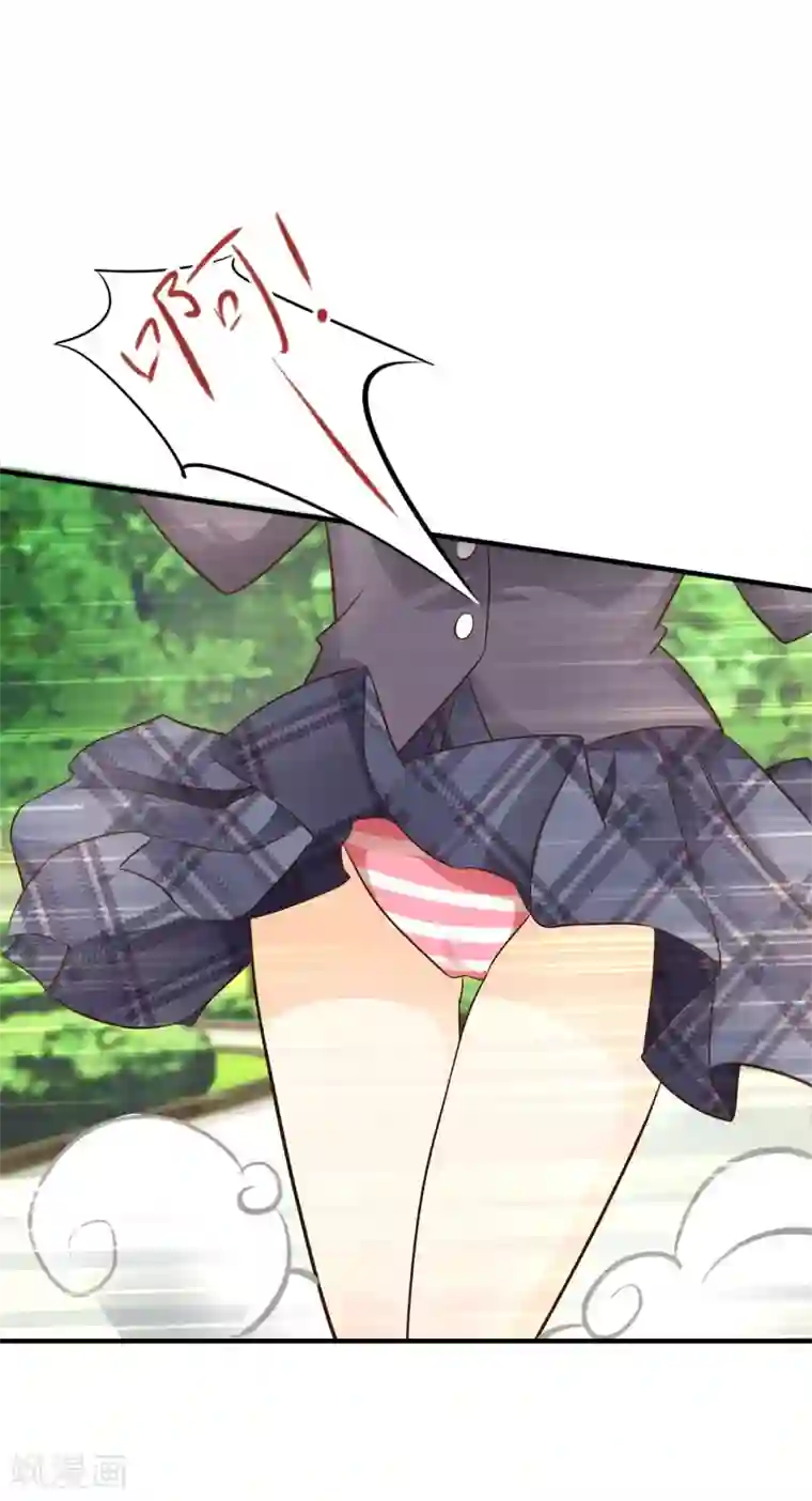 学霸哥哥转型中第100话 学园里惊现高超车技！