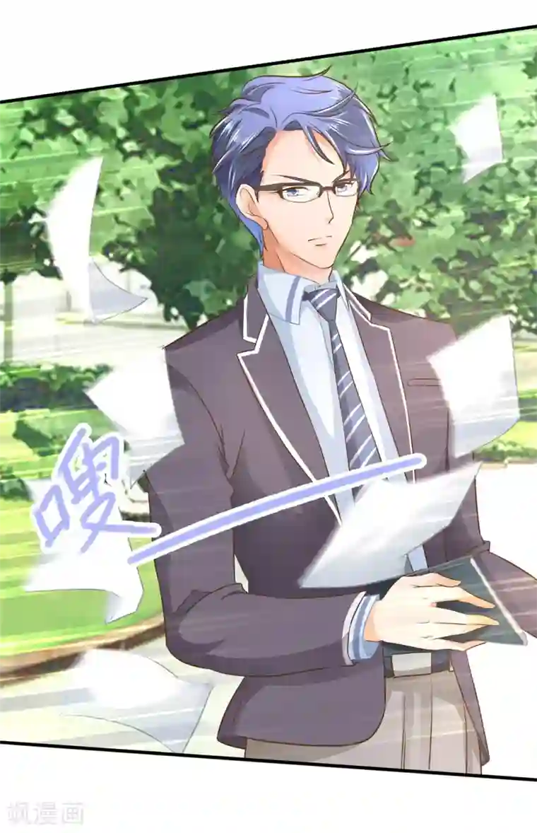 学霸哥哥转型中第100话 学园里惊现高超车技！