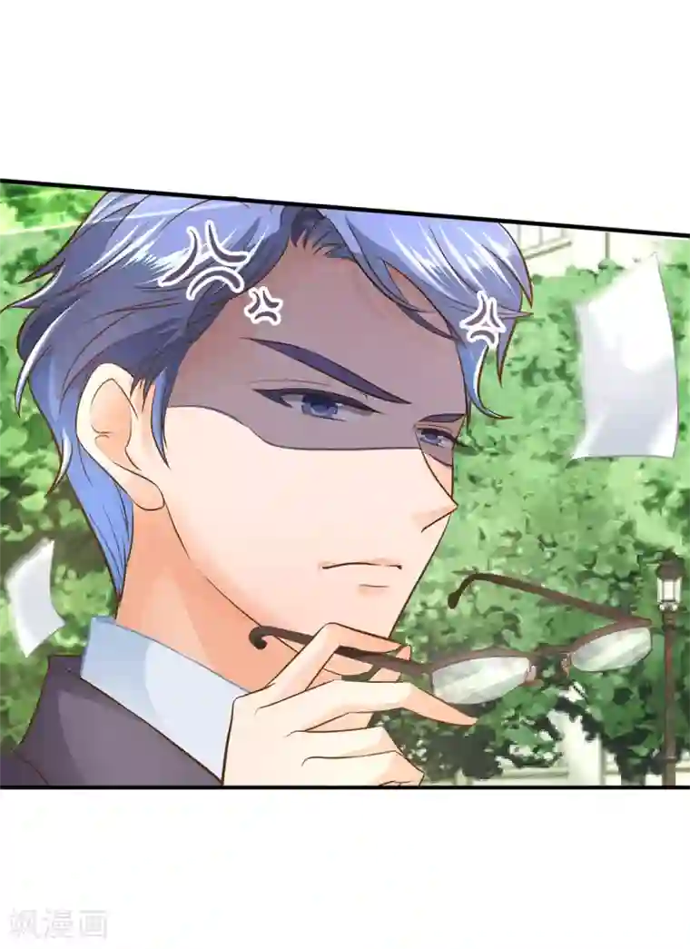 学霸哥哥转型中第100话 学园里惊现高超车技！