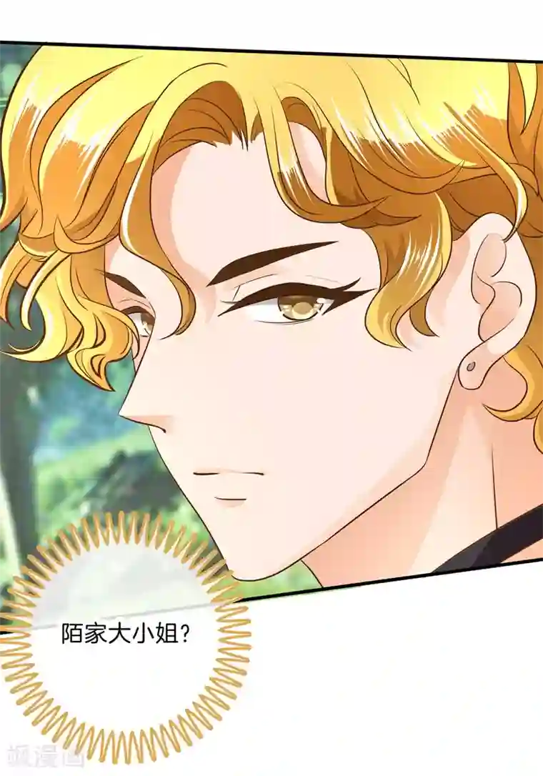 学霸哥哥转型中第100话 学园里惊现高超车技！