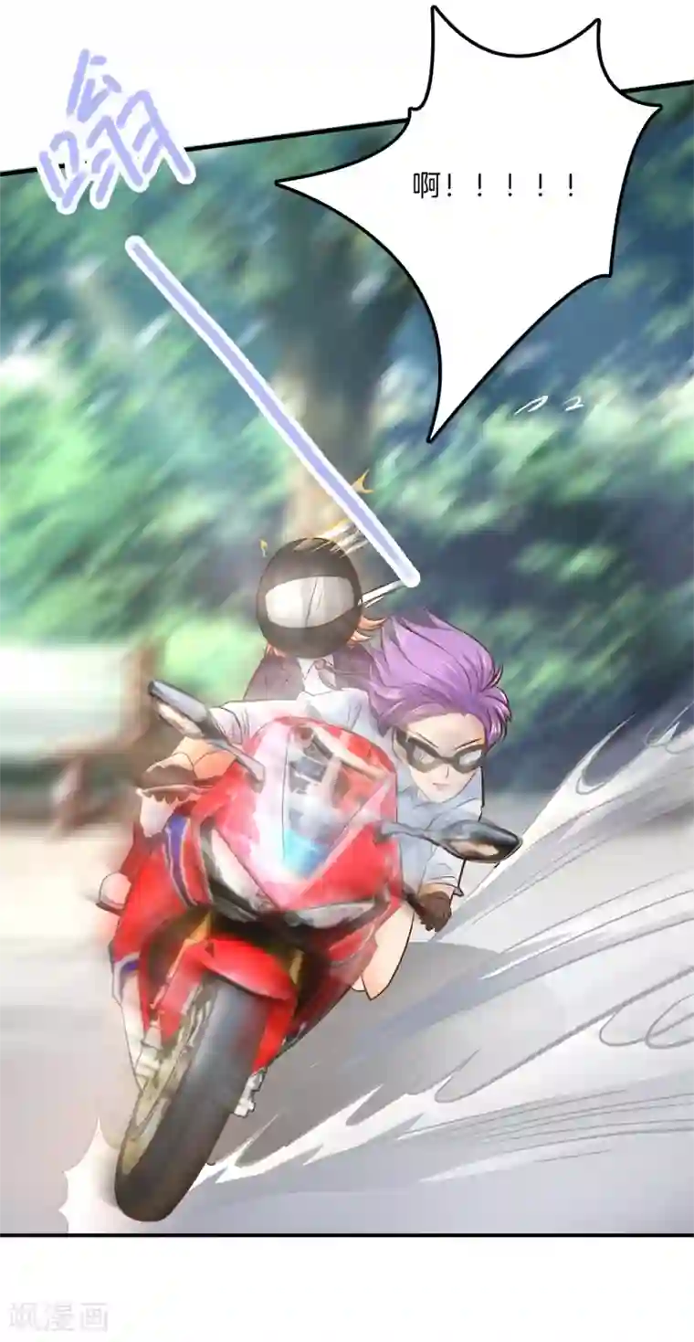 学霸哥哥转型中第100话 学园里惊现高超车技！