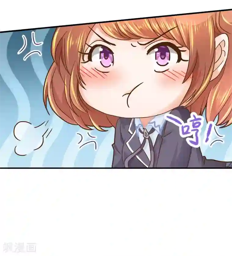 学霸哥哥转型中第101话 笨蛋女人，有受伤吗？