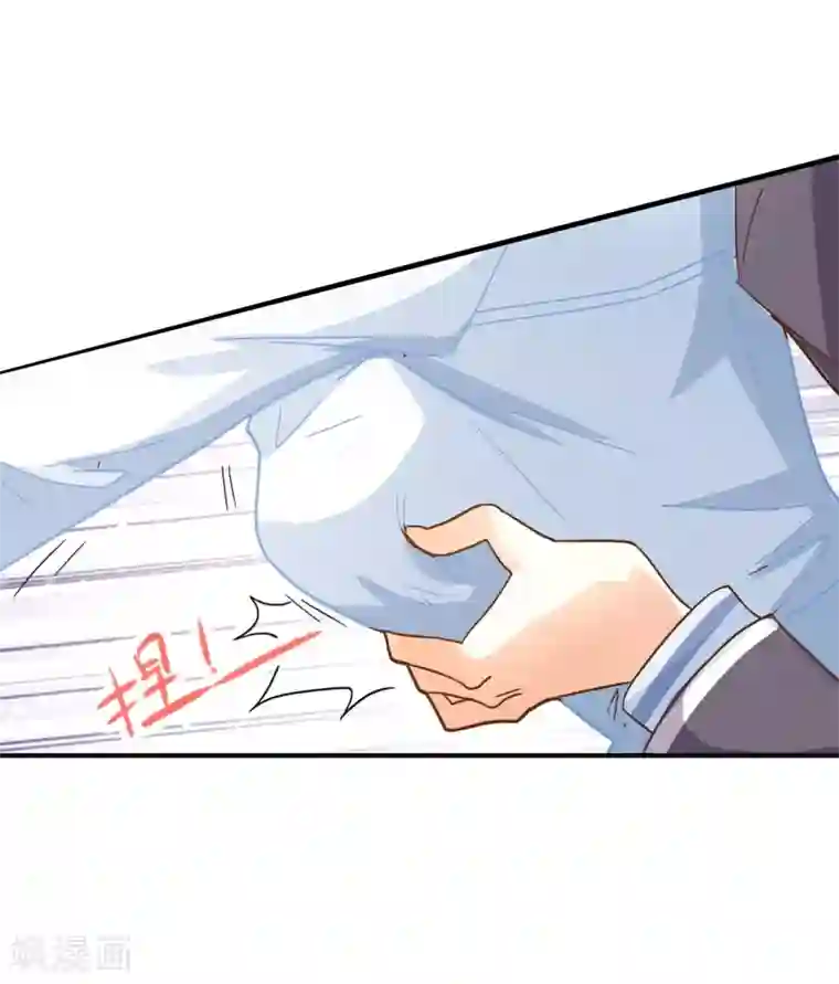 学霸哥哥转型中第101话 笨蛋女人，有受伤吗？