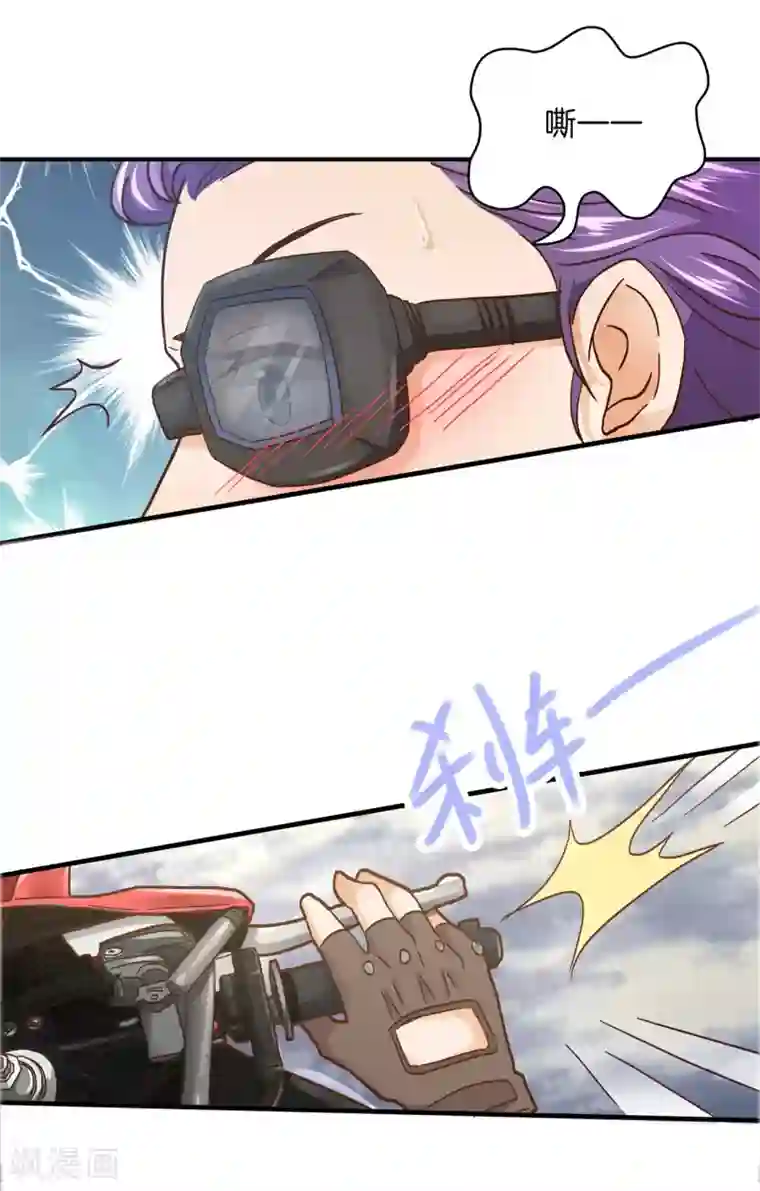 学霸哥哥转型中第101话 笨蛋女人，有受伤吗？
