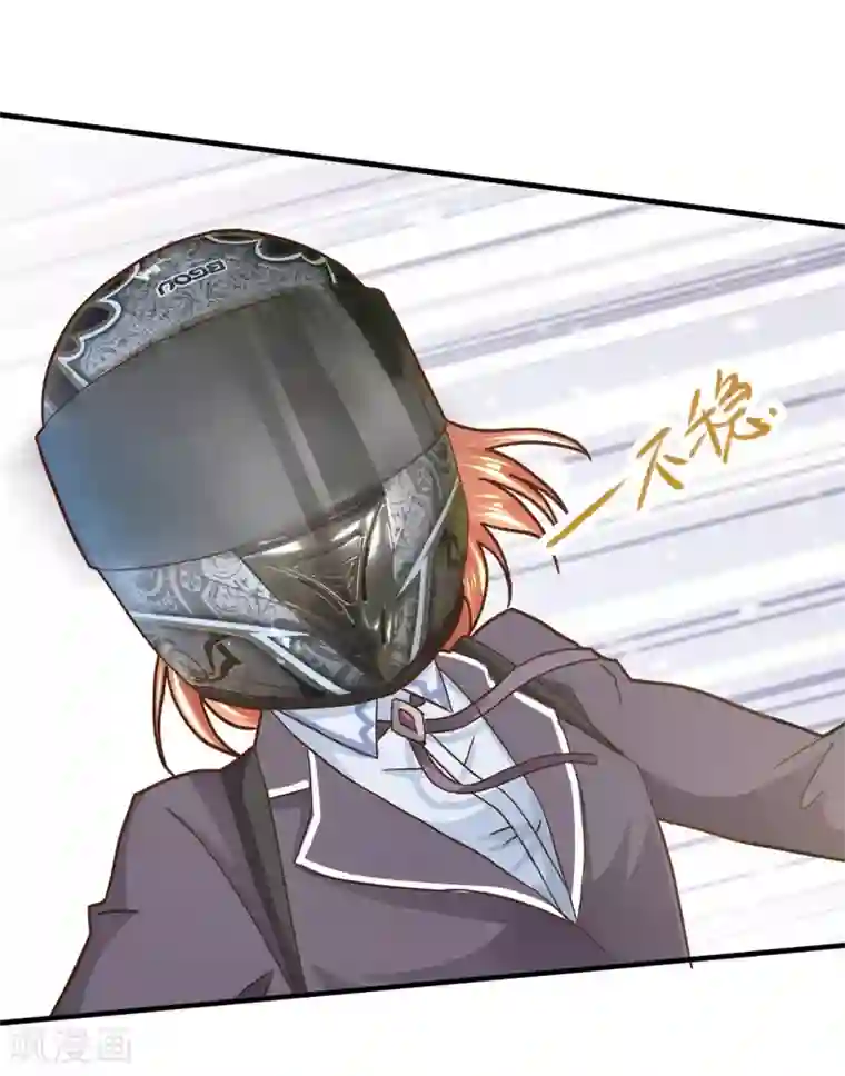 学霸哥哥转型中第101话 笨蛋女人，有受伤吗？