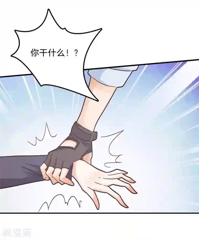 学霸哥哥转型中第101话 笨蛋女人，有受伤吗？