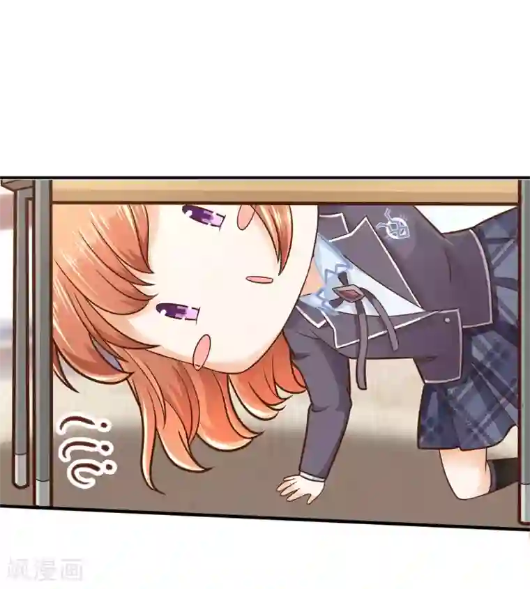 学霸哥哥转型中第102话 造谣生事之人