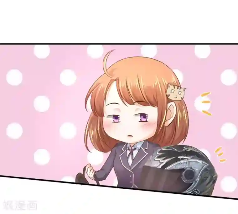 学霸哥哥转型中第102话 造谣生事之人