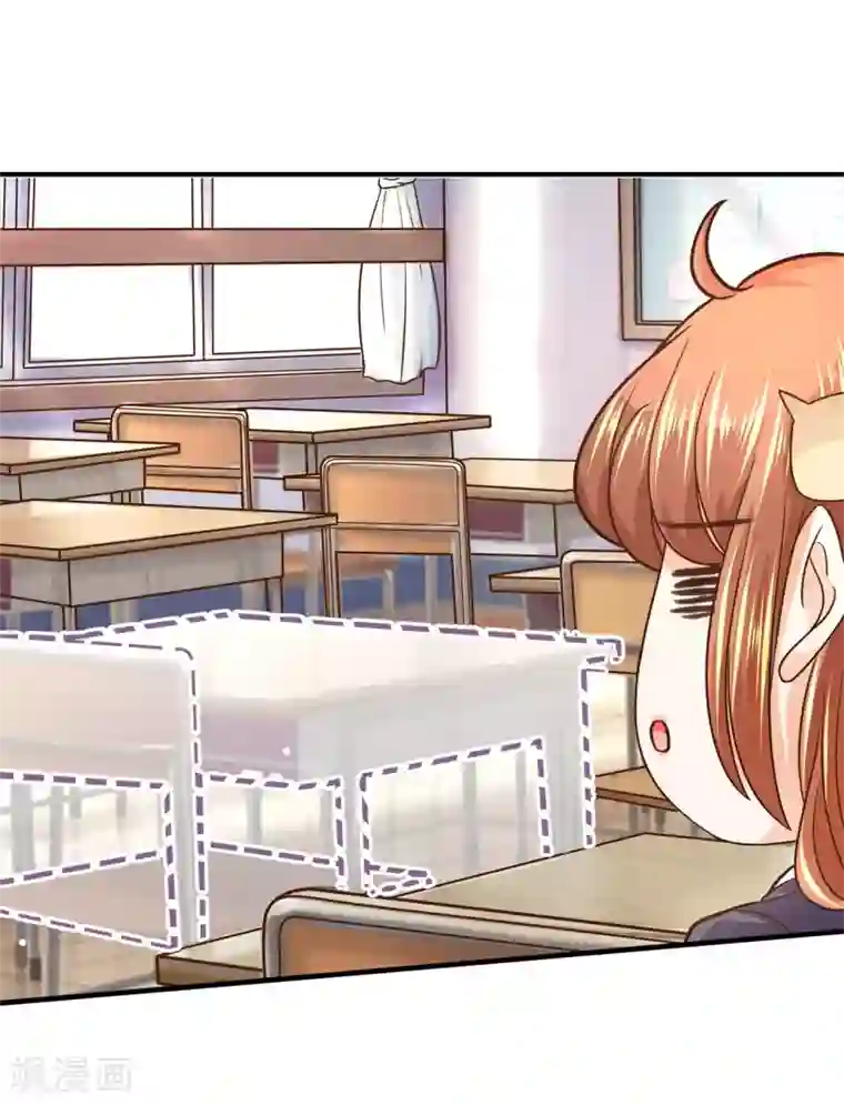 学霸哥哥转型中第102话 造谣生事之人