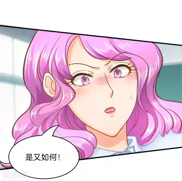 学霸哥哥转型中第103话 出手相助