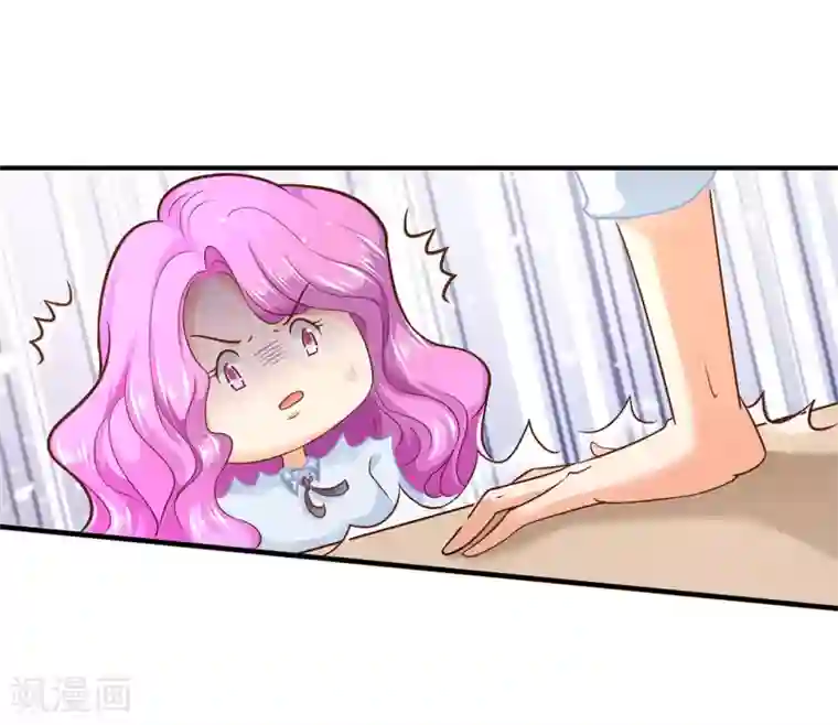 学霸哥哥转型中第103话 出手相助