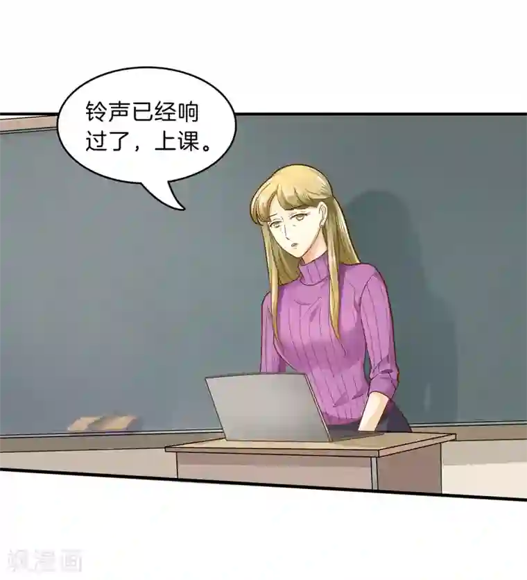 学霸哥哥转型中第103话 出手相助