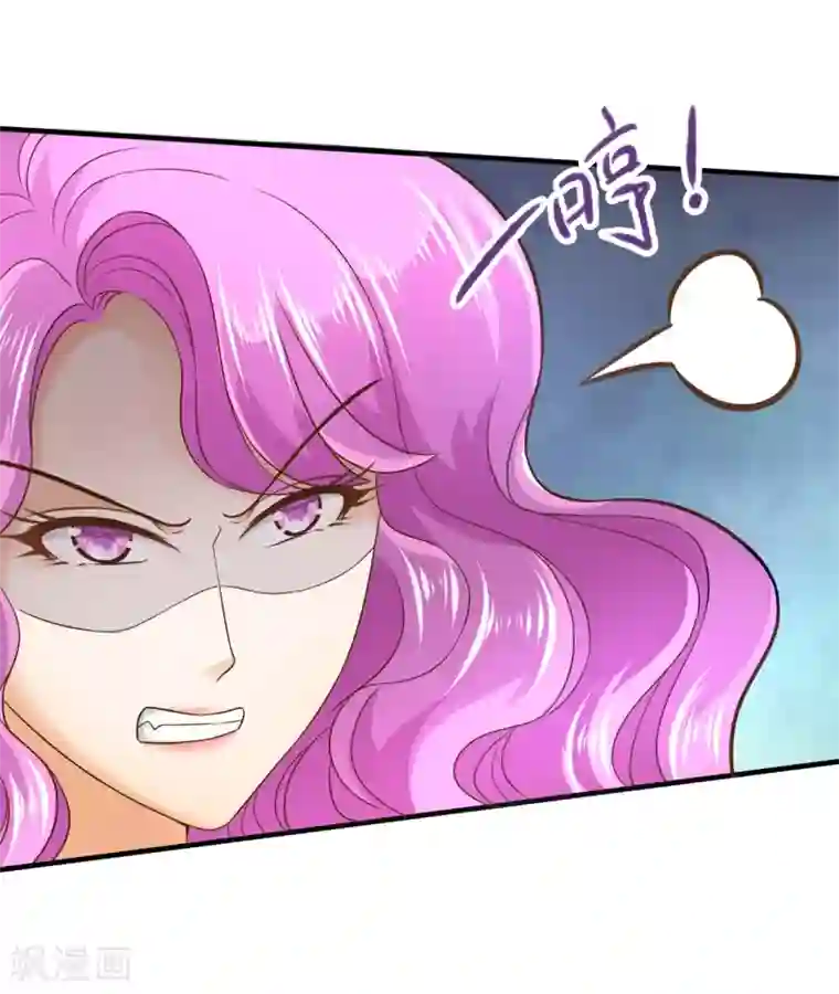 学霸哥哥转型中第103话 出手相助