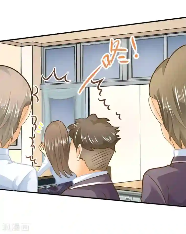 学霸哥哥转型中第103话 出手相助