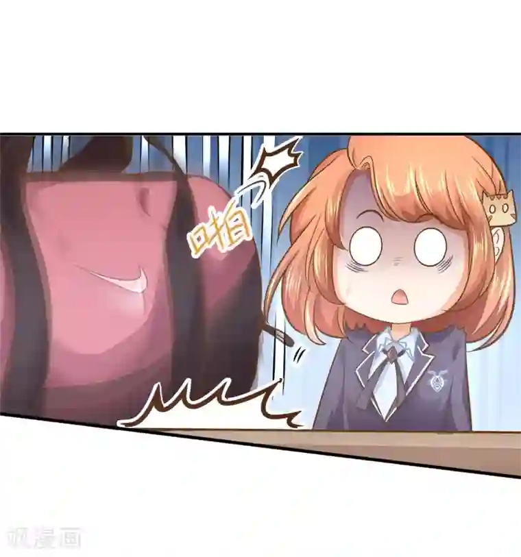 学霸哥哥转型中第103话 出手相助