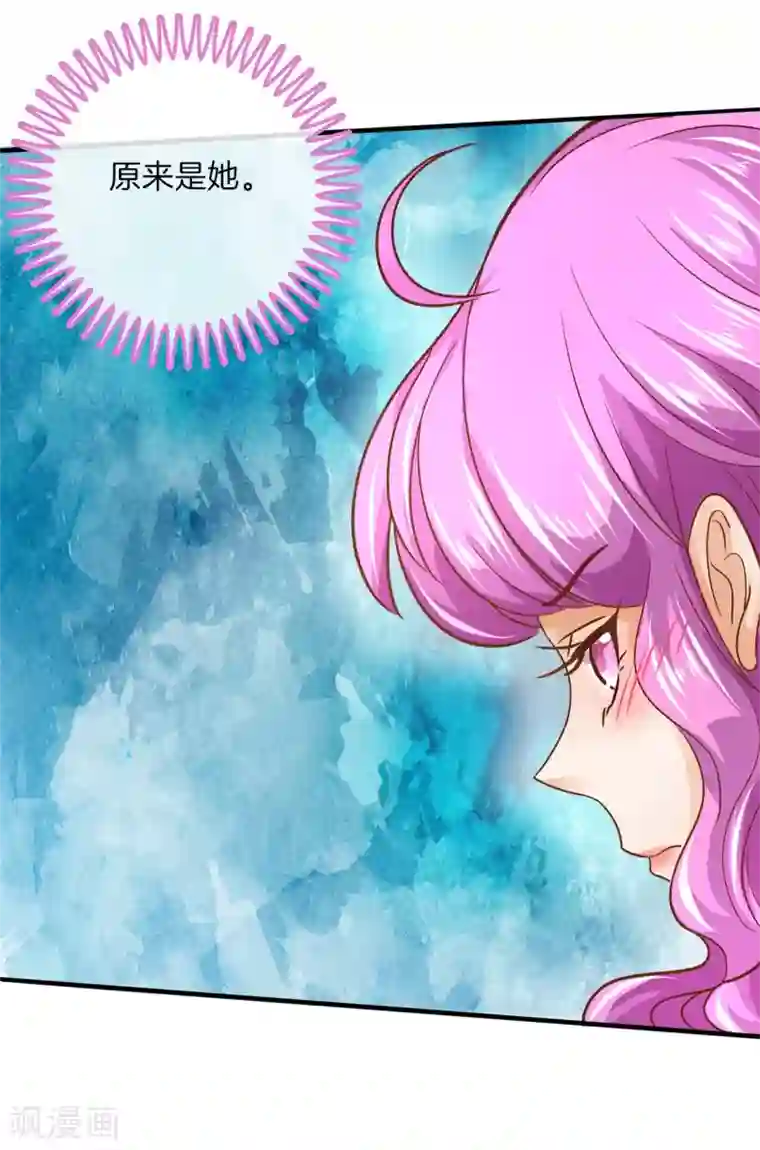 学霸哥哥转型中第103话 出手相助