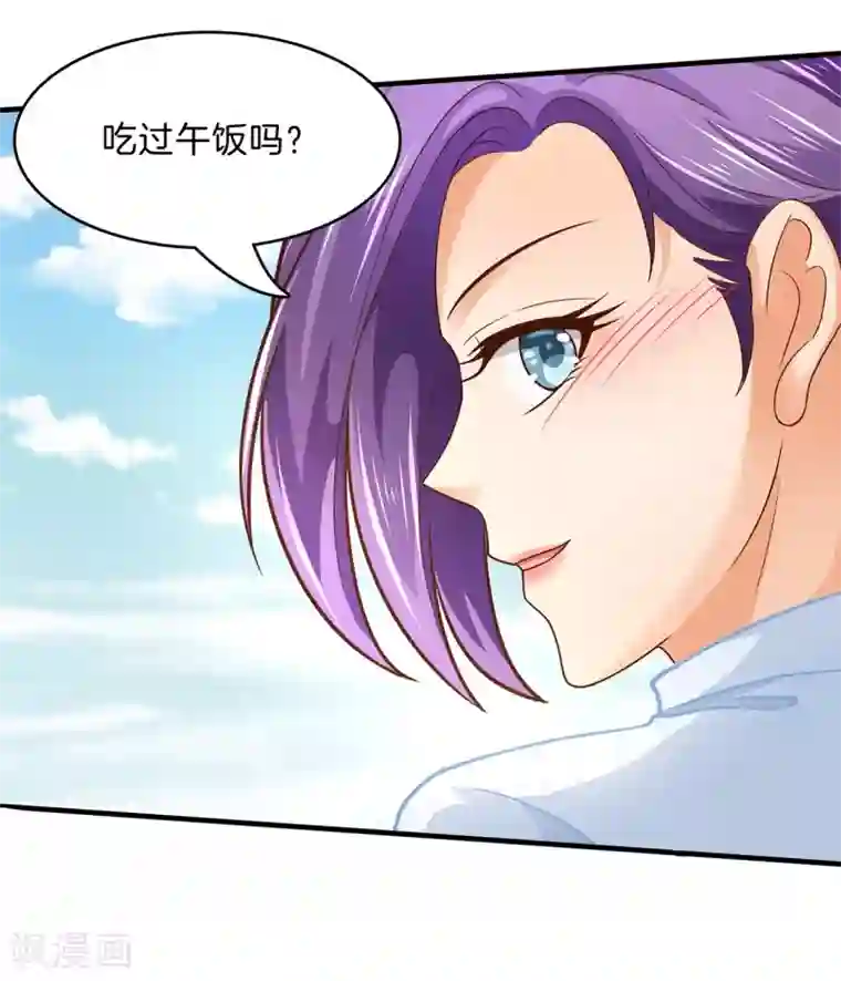 学霸哥哥转型中第104话 交到了第一个朋友