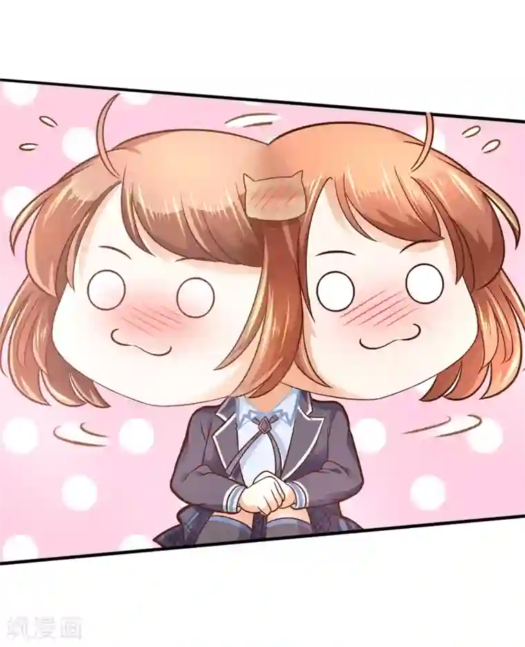 学霸哥哥转型中第104话 交到了第一个朋友