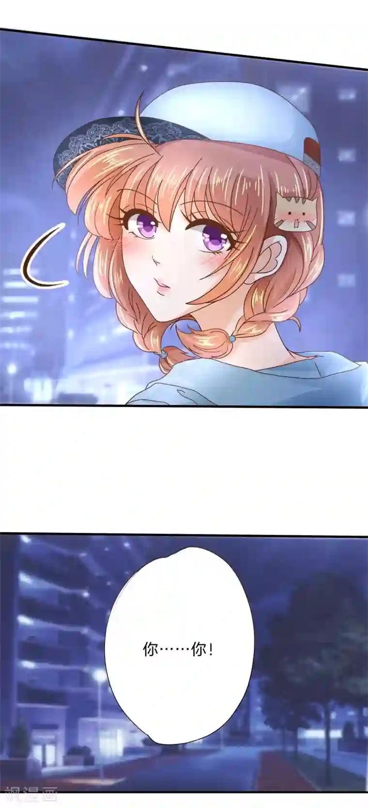 学霸哥哥转型中第105话 怎么是这种宴会？！