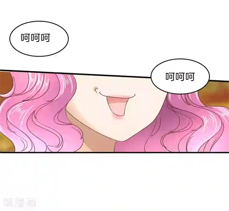 学霸哥哥转型中第105话 怎么是这种宴会？！