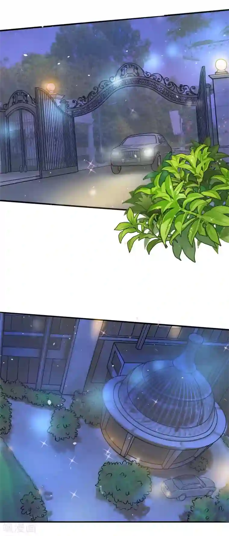 学霸哥哥转型中第106话 传闻中的四大家族