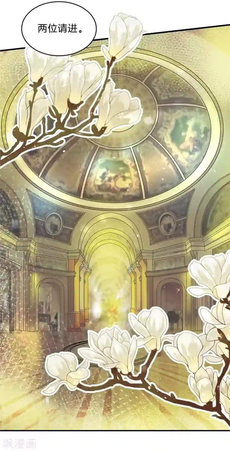 学霸哥哥转型中第107话 每个女孩的公主梦