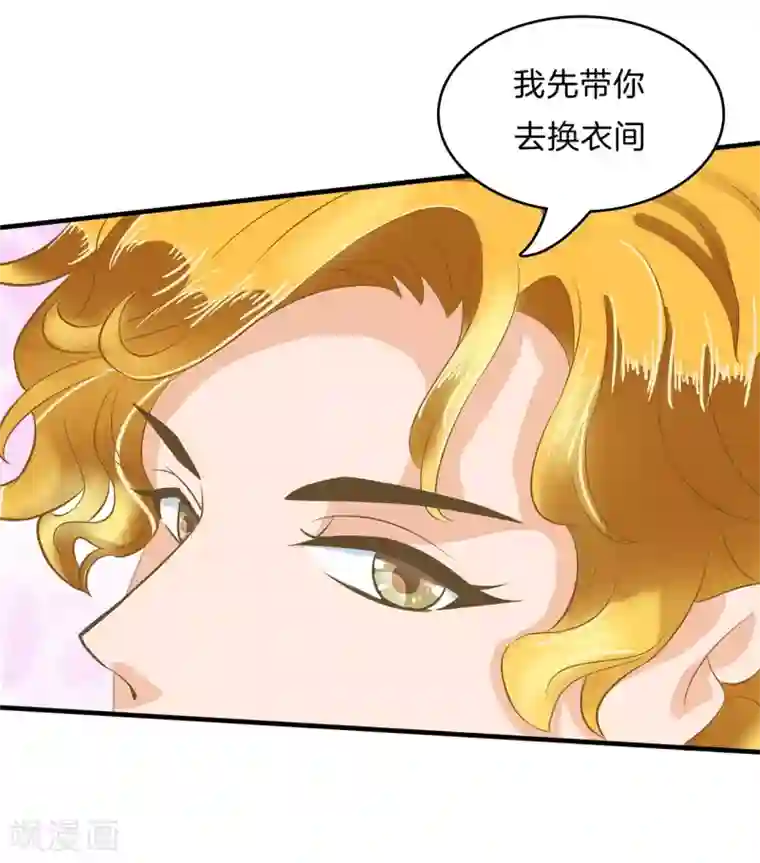 学霸哥哥转型中第107话 每个女孩的公主梦