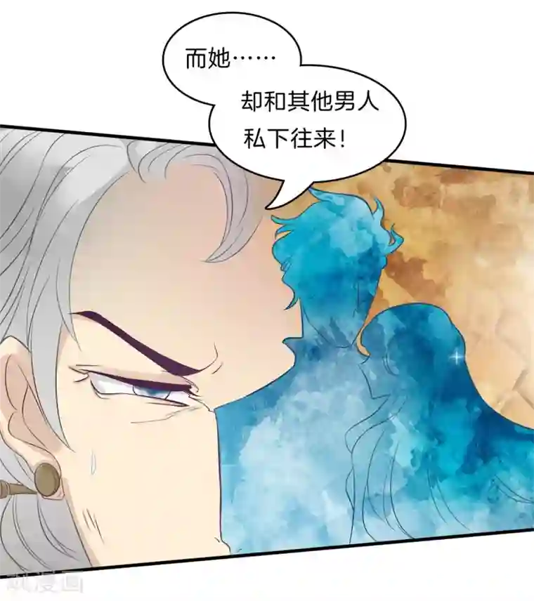 学霸哥哥转型中第108话 真相从这里开始