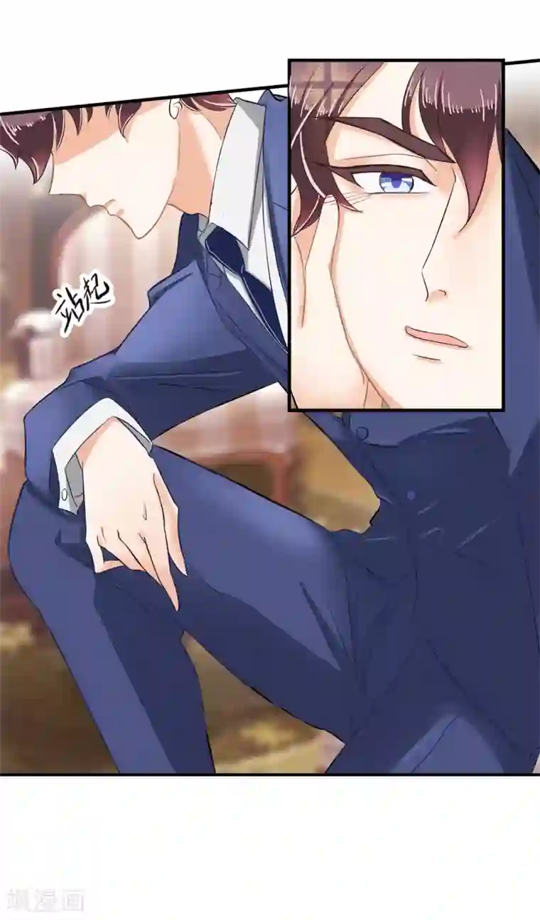 学霸哥哥转型中第109话 未曾忘却的伤痛