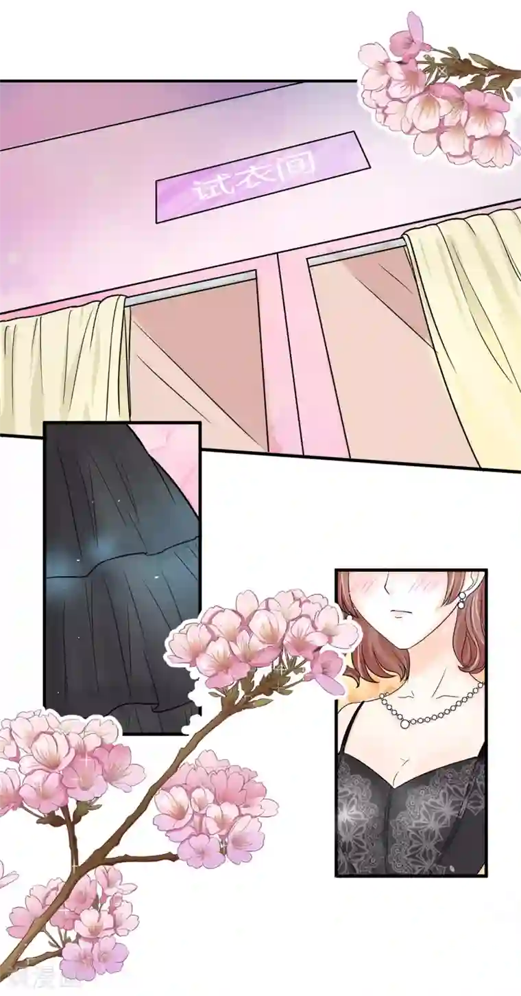 学霸哥哥转型中第109话 未曾忘却的伤痛