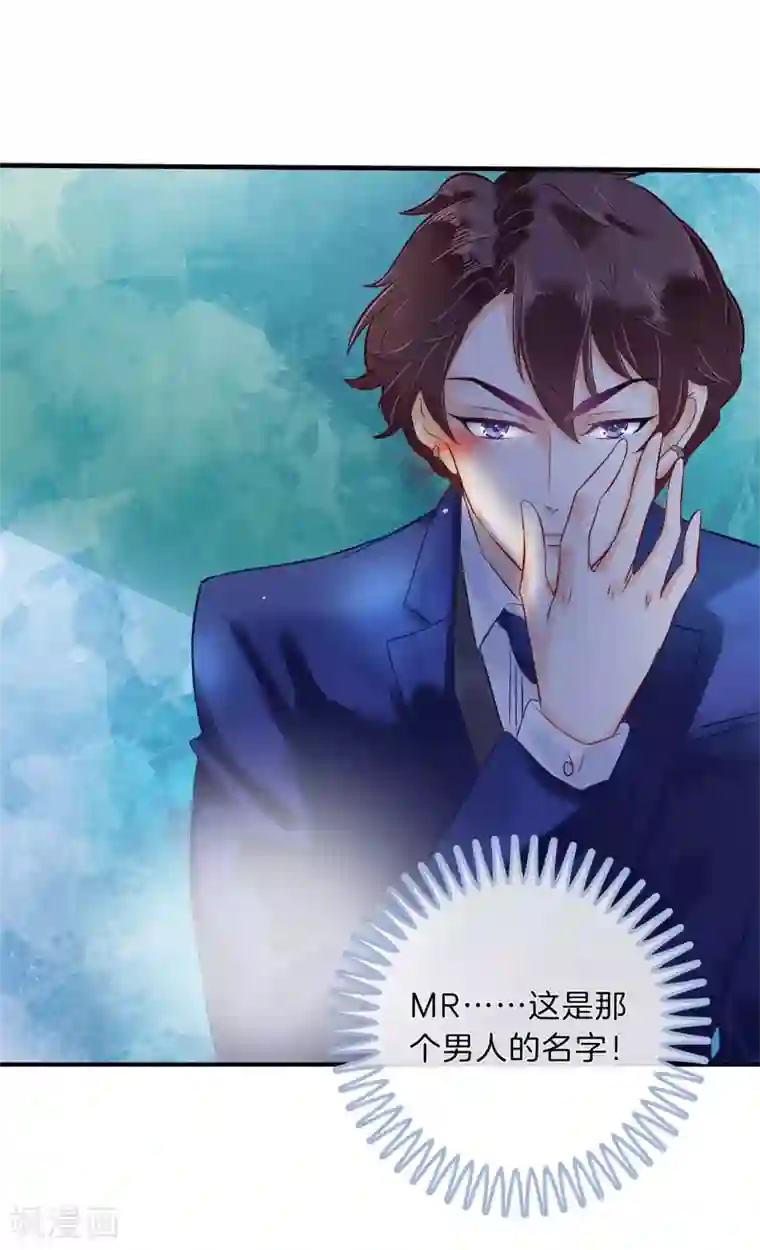 学霸哥哥转型中第109话 未曾忘却的伤痛